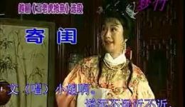 王老虎抢亲