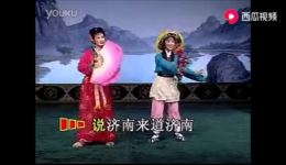 吕剧《王小赶脚》选段说济南道济南在线观看及下载_经典吕剧唱段资源 吕剧《王小赶脚》选段说济南道济南在线观看及下载_经典吕剧唱段资源