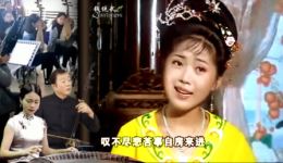 烟花女自叹
