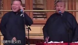 你最红