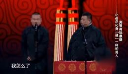 谜一样的男人