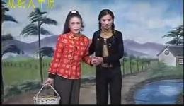 河南梆子腔《开心茶苑》在线观看下载,体验地道中原戏曲风情 河南梆子腔《开心茶苑》在线观看下载,体验地道中原戏曲风情