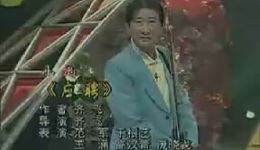 爆笑戏曲小品《应聘》全场观看范军于根艺父子演绎，庞晓戈采访精彩呈现下载