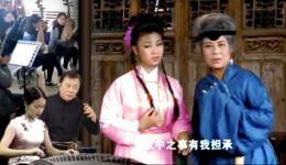黄梅戏《孤儿寡母好伤心》全剧在线观看，刑小凤腾中玉倾情演绎亲情悲剧下载