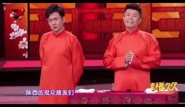 孟鹤堂周九良相声《有话好好说》全场高清下载，笑料不断下载