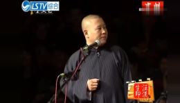 黑白道