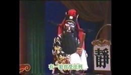 1991年西秦戏《铡美》全集高清下载｜经典戏曲资源在线观看