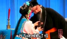 宋江杀惜