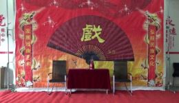戏曲小品《家有俩妈》赵庆兰等主演，诙谐温情演绎生活百态，速来下载观看下载