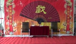 戏曲小品《老夫老妻》赵庆兰卢西云杜瑞华主演，演绎金婚夫妻的温情生活下载