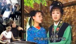 安徽庐剧《潘金莲》在线观看下载 - 经典戏曲资源免费获取 安徽庐剧《潘金莲》在线观看下载 - 经典戏曲资源免费获取