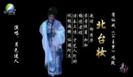 公主梦