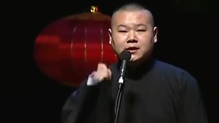 岳云鹏孙越相声《伤不起》全场爆笑，一个眼神点燃全场笑点，德云社经典相声在线下载下载