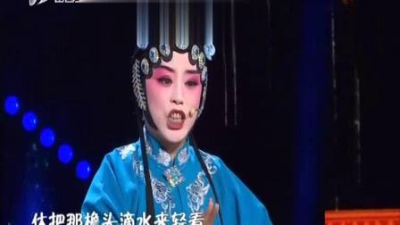 晋剧《教子》选段在线观看,走进大戏台20210321精彩呈现 晋剧《教子》选段在线观看,走进大戏台20210321精彩呈现