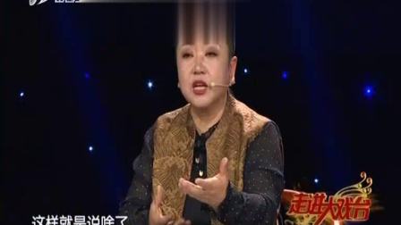 山村母亲