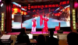 赵玉林与梁四珍之观灯