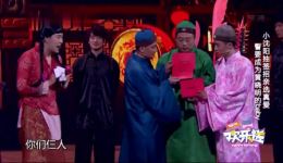 喜从天降