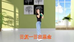 贵州山歌《想你一天如一年》伤感上线，直击人心的思念之歌免费下载