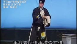 手扶着讨饭棍摸索前进