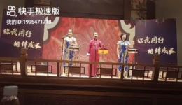 京东大鼓《长寿村》姜子龙尹洪艳姜艳玲演唱，经典曲艺作品在线下载下载