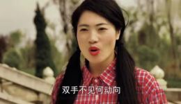 云南山歌剧《爱有多深恨就有多深》第一部全集下载，情感纠葛大戏在线看