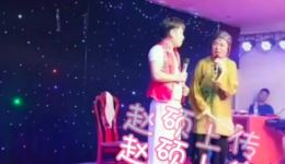 二大妈探病