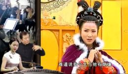 王三姐