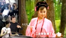 余老四捉奸