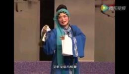 珍珠记·扫窗会2