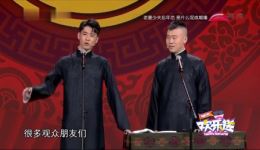 谁是歌王