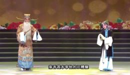 汉调二黄《铡美案》高清完整版下载 - 胡明飞马静主演经典戏曲资源 汉调二黄《铡美案》高清完整版下载 - 胡明飞马静主演经典戏曲资源