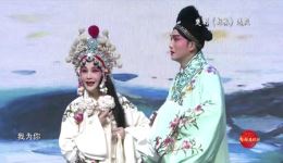 楚剧经典《断桥》完整版下载 夏青玲余维刚杨琳倾情演绎白蛇传名段下载