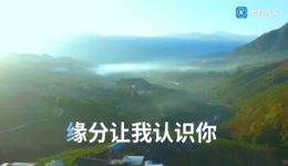 贵州山歌《缘分让我认识你》在线下载 - 经典山歌对唱资源免费获取