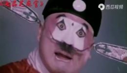豫剧名家牛得草经典作品《十八扯》《七品芝麻官》在线下载，丑角名剧免费获取