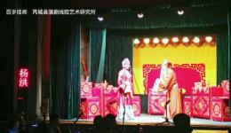 线腔《百岁挂帅》全集下载 - 芮城县蒲剧线腔艺术研究所精品剧目 线腔《百岁挂帅》全集下载 - 芮城县蒲剧线腔艺术研究所精品剧目