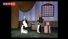 京剧《汾河湾》选段下载李维康、耿其昌名家经典演绎，传统戏曲资源速取下载
