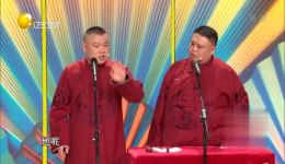 岳云鹏孙越相声《生活趣谈》2020央视春晚全场，生活琐事幽默演绎，包袱不断欢乐满满下载
