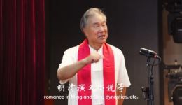 困皇陵哭庙