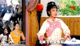 黄梅戏《周通戏妻》张桂霞殷乾华经典唱段下载，高清戏曲资源