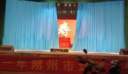 晋剧经典《打金枝》全剧下载|朔州市烛星晋剧艺术有限公司倾情演绎 晋剧经典《打金枝》全剧下载|朔州市烛星晋剧艺术有限公司倾情演绎