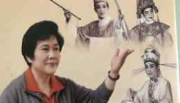 潮剧《感君情义长》《三凤求凰》原唱邱楚霞许淑婉，经典唱段在线收听