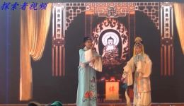 扬剧《玉蜻蜓游庵定情昨日巧遇在半塘》徐凡王瑞如演唱，经典戏曲选段在线下载下载