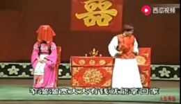曲剧《李豁子娶媳妇》李天方演唱片段下载,经典戏曲资源免费获取 曲剧《李豁子娶媳妇》李天方演唱片段下载,经典戏曲资源免费获取