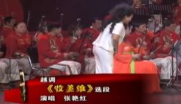 河南越调《收姜维》申凤梅何全志经典唱段,三国智斗名场面在线下载 河南越调《收姜维》申凤梅何全志经典唱段,三国智斗名场面在线下载