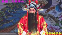 曲剧《火烧绵山》选段在线下载 - 千里冰封透骨寒高清资源 曲剧《火烧绵山》选段在线下载 - 千里冰封透骨寒高清资源