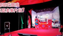 朱买臣卖柴