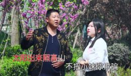 贵州山歌《我两爱情比蜜浓》罗碧老四深情对唱，纯正山歌演绎甜蜜爱情，在线下载畅听！下载