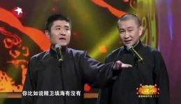 苗阜王声《夸父追日》爆笑相声在线观看，默契搭档演绎，笑料十足不容错过下载