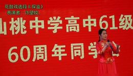 荆州花鼓戏《探监》选段在线下载,许望姣经典演绎,速获取! 荆州花鼓戏《探监》选段在线下载,许望姣经典演绎,速获取!