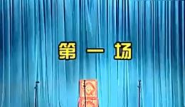 蒲剧《安安送米》全剧高清下载|经典古装孝道名剧完整资源免费获取 蒲剧《安安送米》全剧高清下载|经典古装孝道名剧完整资源免费获取